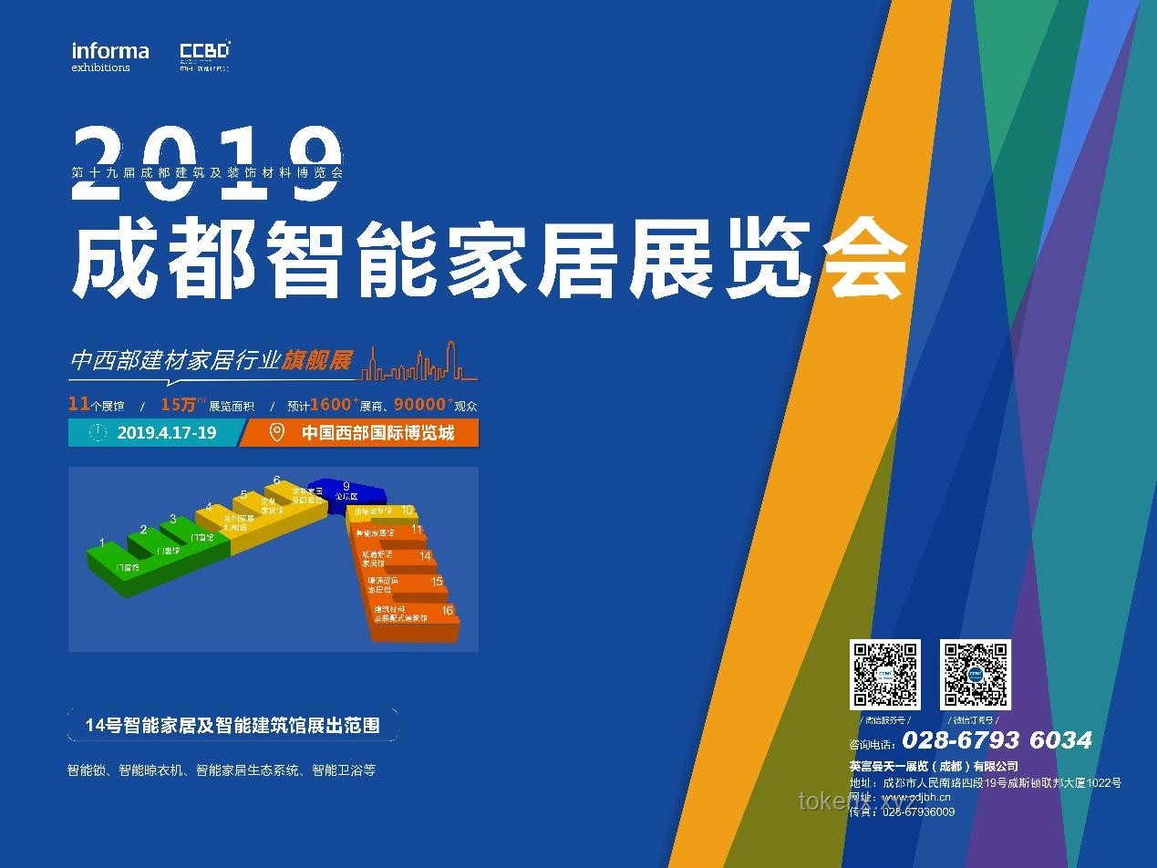 目前来看，智能家居的「理想态」及中国品牌的突破与可能性实践指南